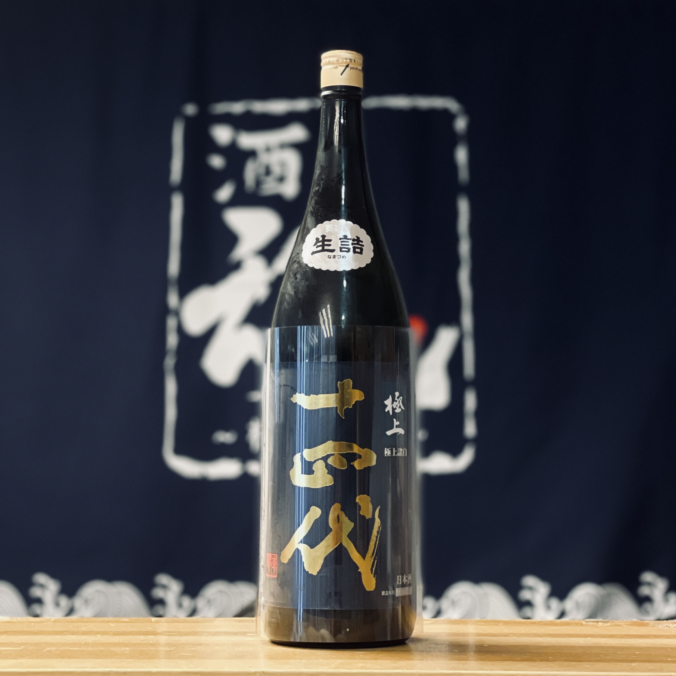 酒魂株式会社