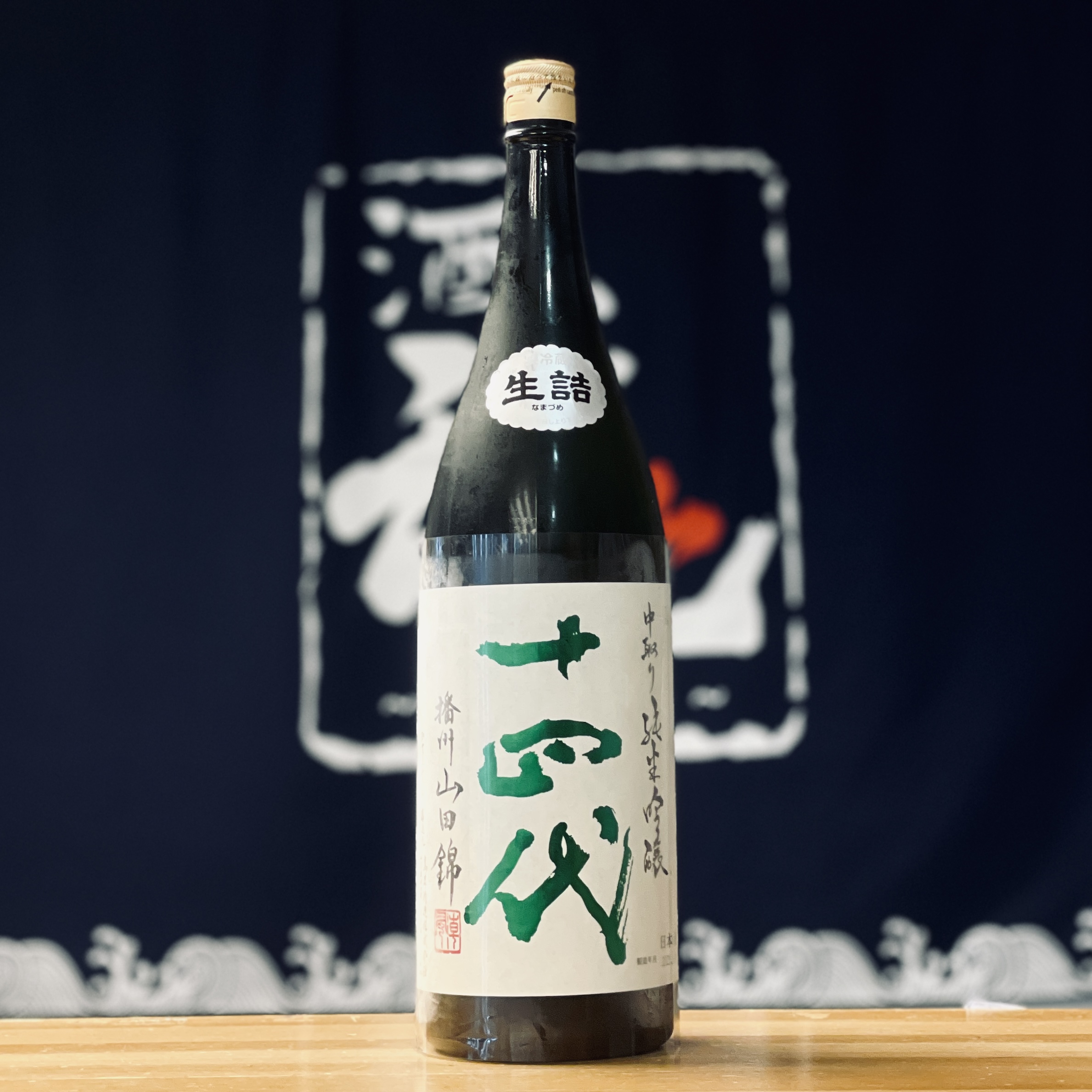 酒魂株式会社