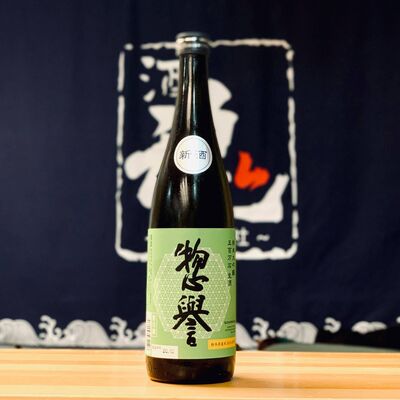 人気定番 特別純米 無濾過綾花生酒 7ml 2本 生酒 純米酒 酒 山田錦 冷酒 燗 福岡県 季節限定 日本酒 ふるさと納税 純米 Ab03 Fucoa Cl 人気定番 特別純米 無濾過綾花生酒 7ml 2本 生酒 純米酒 酒 山田錦 冷酒 燗 福岡県 季節限定 日本酒 ふるさと納税 純米 Ab03 Fucoa Cl