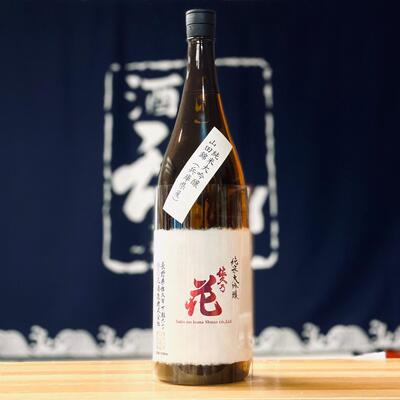 酒魂株式会社