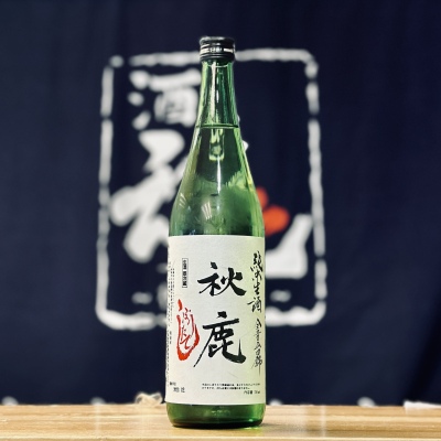 酒魂株式会社