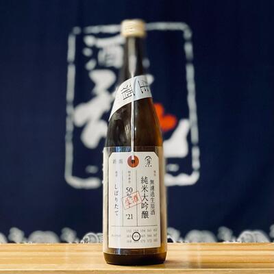 酒魂株式会社