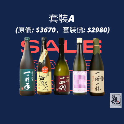 酒魂株式会社