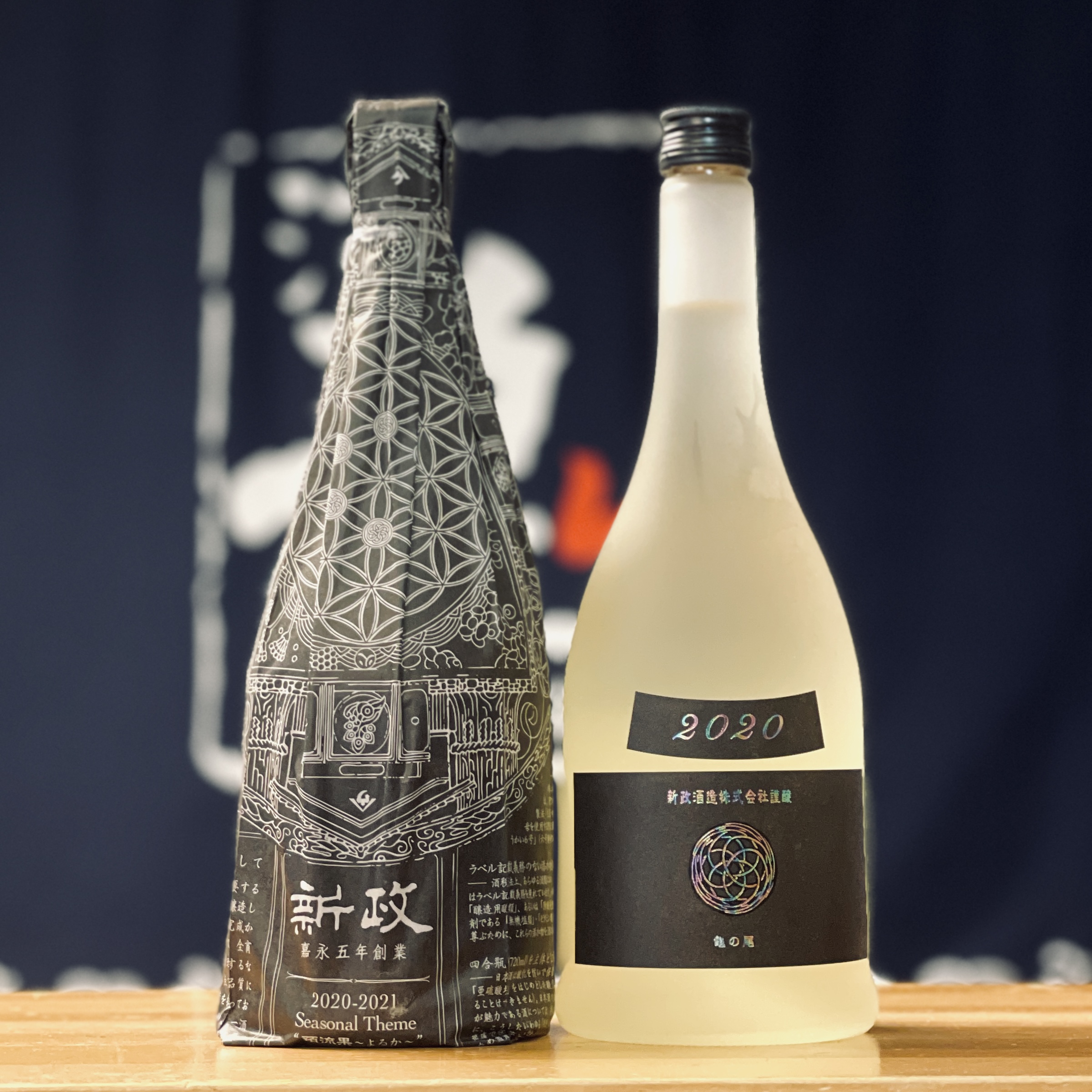 輝い 今世縁酒 新紀元 ５００ｍL ４０％ V institutociensa.com.br