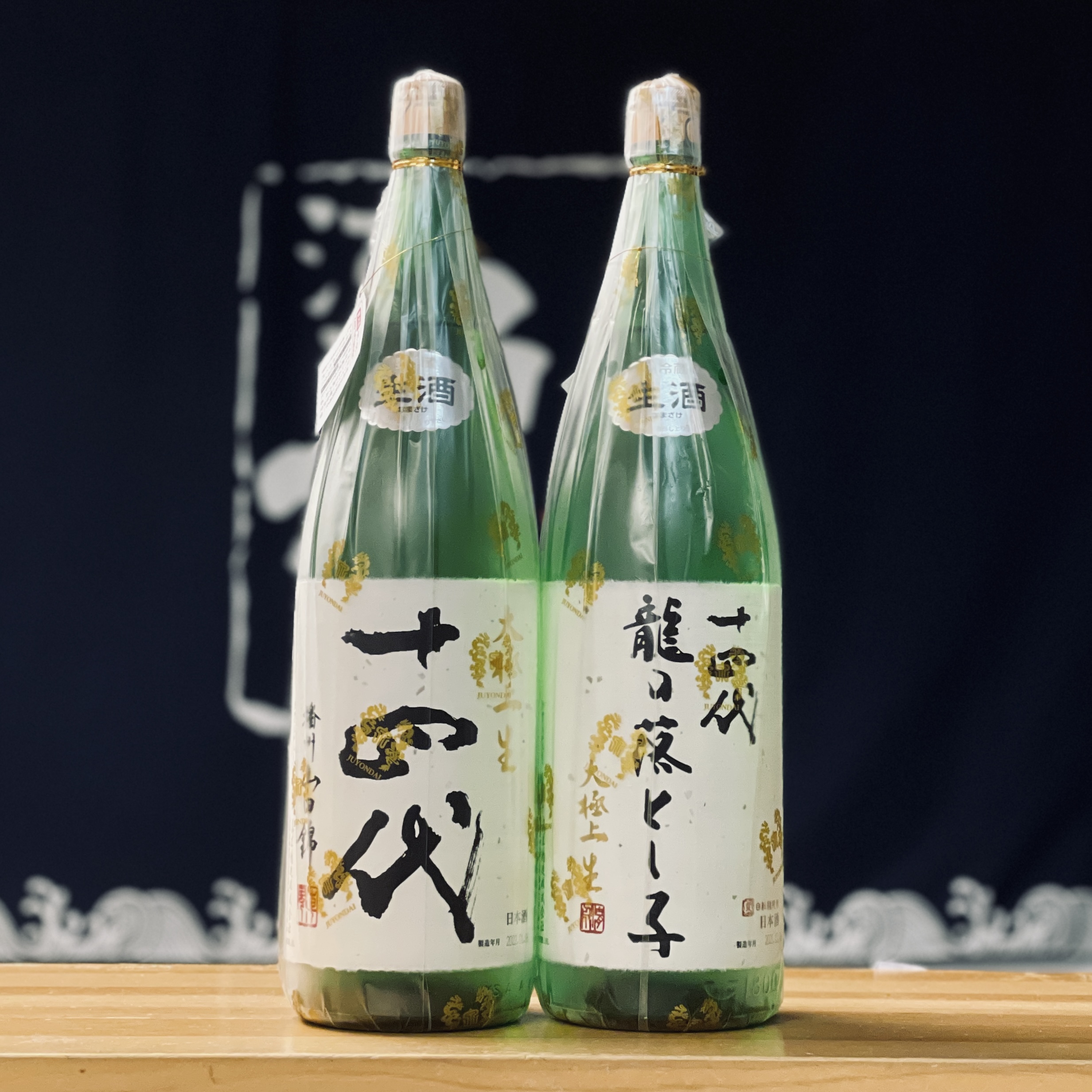酒魂株式会社
