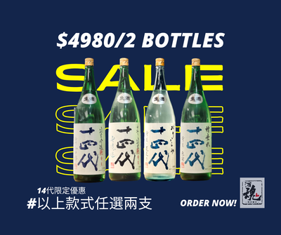 酒魂株式会社