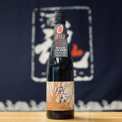 酒魂株式会社
